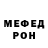 Кетамин VHQ Liza FaerFlay