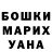 Кетамин VHQ Amirbek Negmurodov