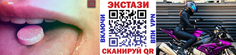 Ecstasy Дубай  магазин  наркотиков  ссылка на мегу зеркало  Гагарин 