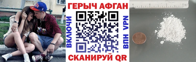 Героин VHQ  Гагарин 