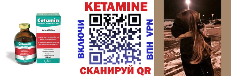 КЕТАМИН ketamine  Гагарин 