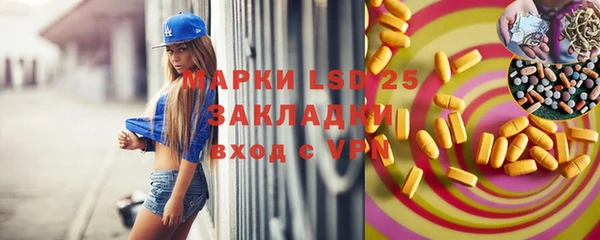 кокс Абдулино