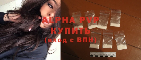 ешки Абаза