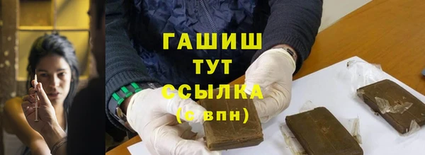 кокс Абинск