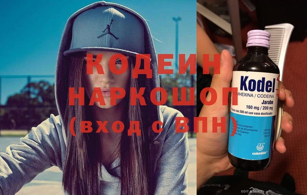 кокс Абинск