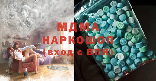 ешки Абаза