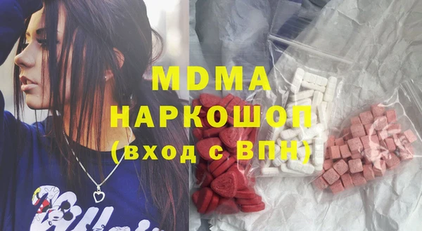 ешки Абаза