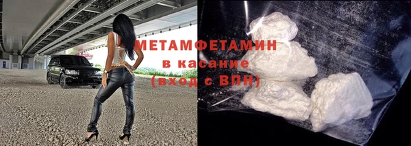 кокс Абинск