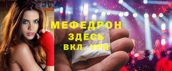 ешки Абаза