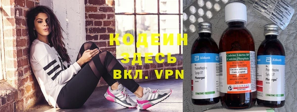 марки nbome Тольятти
