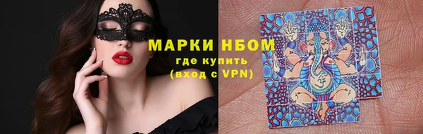 кокс Абинск