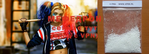 мяу мяу мука Рославль